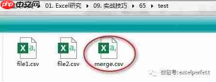 Excel小技巧26：使用Windows命令合并CSV文件