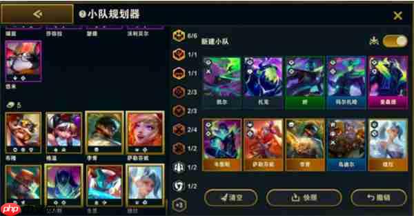 金铲铲之战S15赛季强力阵容有哪些-金铲铲之战S15赛季强力阵容介绍