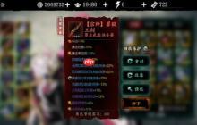 罪业武器完全攻略：洗罪符使用技巧与高效获取指南