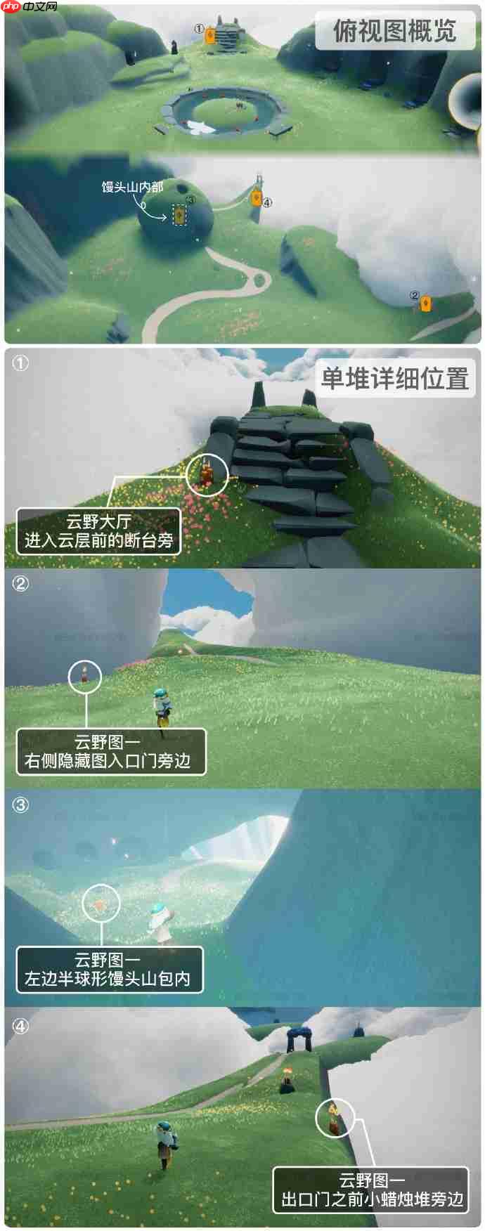 光遇9.11季节蜡烛在哪里-光遇9月11日季节蜡烛位置攻略