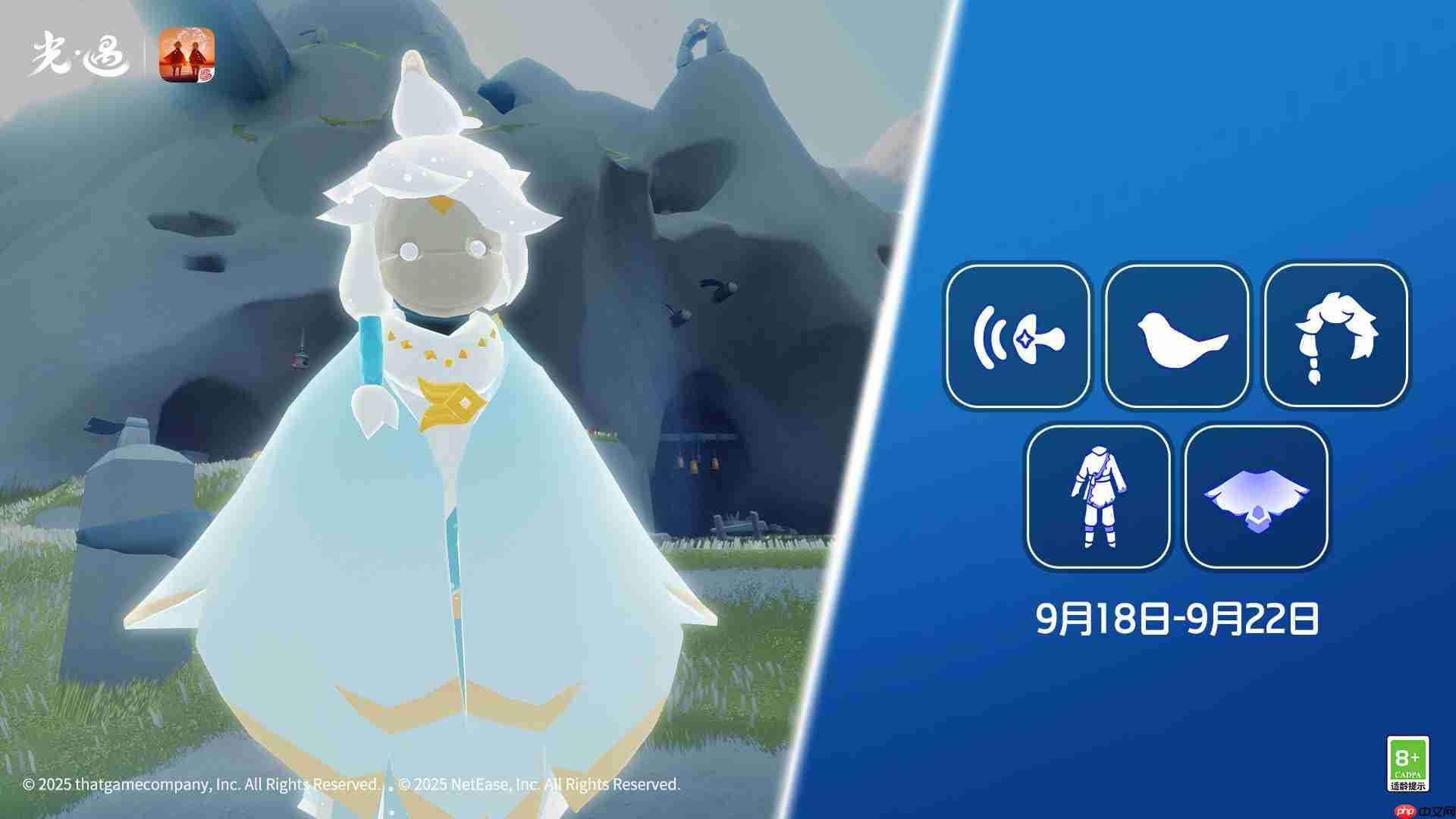 光遇9.18复刻先祖是谁-光遇9月18日旋转舞者先祖复刻