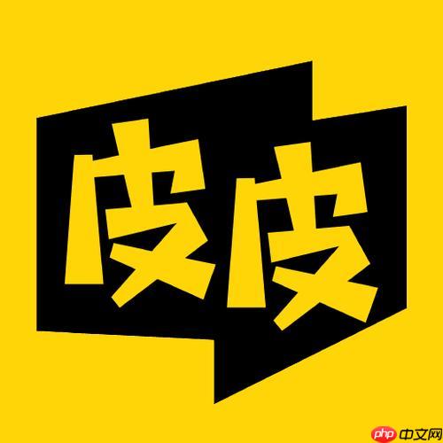 皮皮漫画网快速入口_皮皮漫画官方在线链接