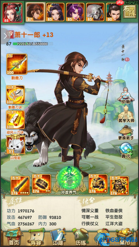 武侠大侠速成指南:阵容搭配与资源运营核心战术