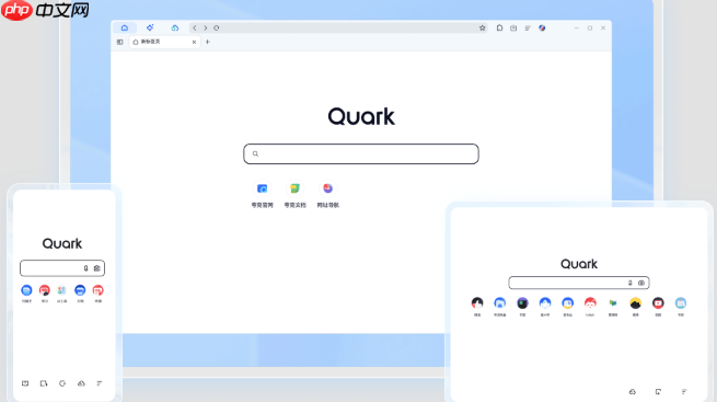 夸克小说网入口网址_夸克小说官网在线链接 - php中文网