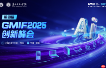 慧荣科技即将亮相GMIF2025，驱动AI全场景变革
