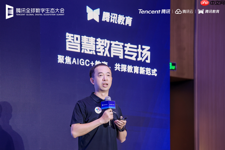 2025腾讯全球数字生态大会：腾讯教育智能体平台正式发布，AI+人才培养体系升级