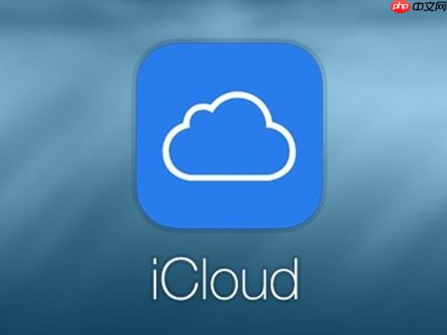 iCloud官网怎么注册_iCloud官网新账号注册教程
