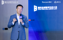 发挥“云数智连”优势，腾讯云助力数字政务高质量发展
