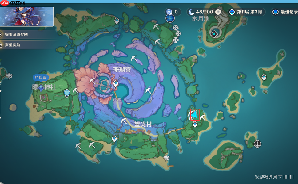 原神望泷村九宫格解谜攻略-原神望泷村九宫格解谜怎么做