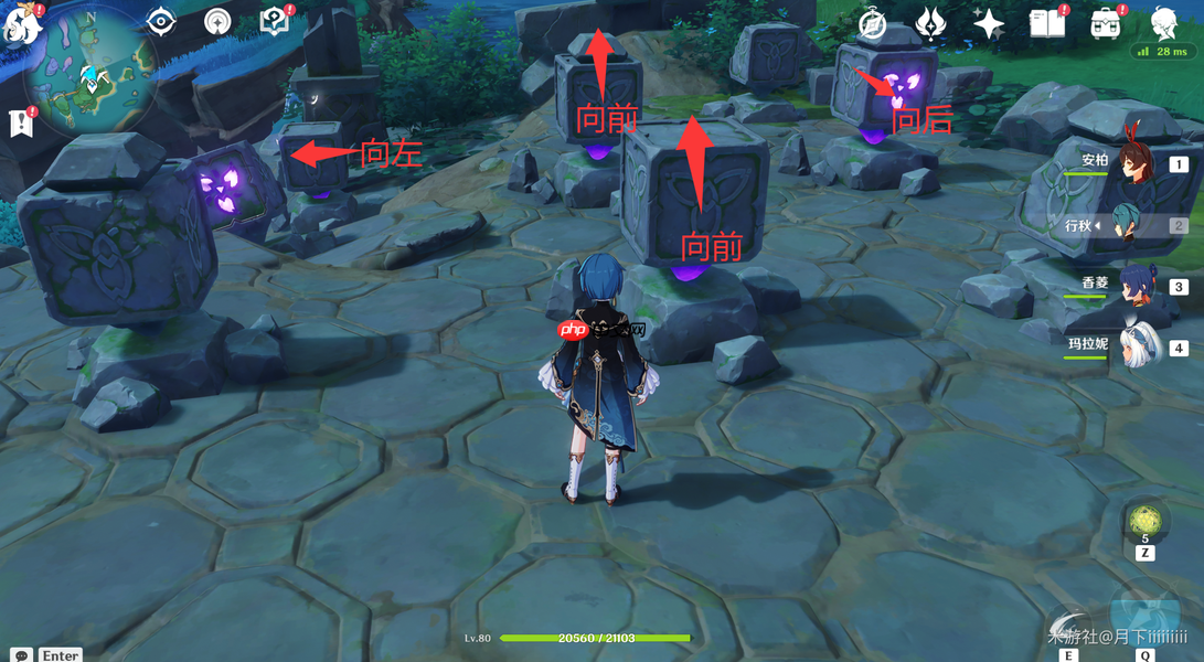 原神望泷村九宫格解谜攻略-原神望泷村九宫格解谜怎么做