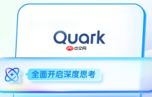 夸克小说在线阅读入口_夸克小说网官网链接