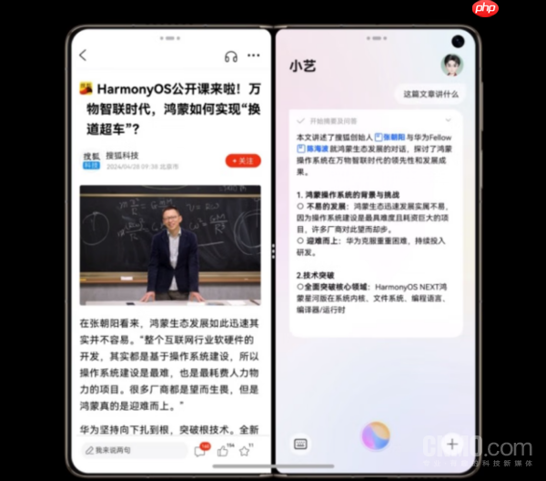 鸿蒙感恩回馈季:华为Mate X6等三款机型优惠2000元