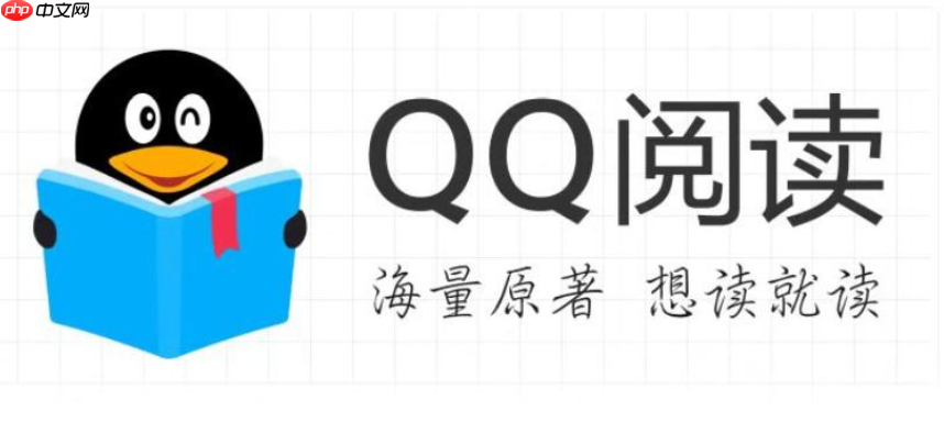 qq阅读怎么收藏_qq阅读书籍收藏与书架管理方法