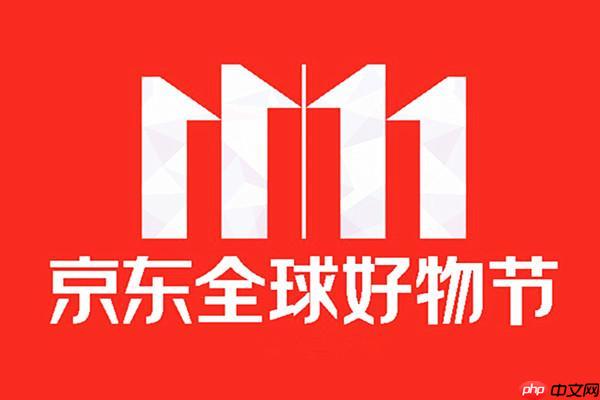 京东国补历史记录查询-京东国家补贴已领取优惠明细查看