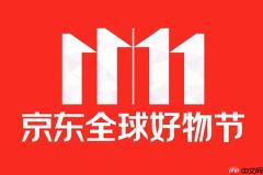 京东国补历史记录查询-京东国家补贴已领取优惠明细查看