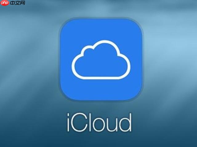 iCloud官网怎么查看iCloud+功能_iCloud+专属功能使用指南