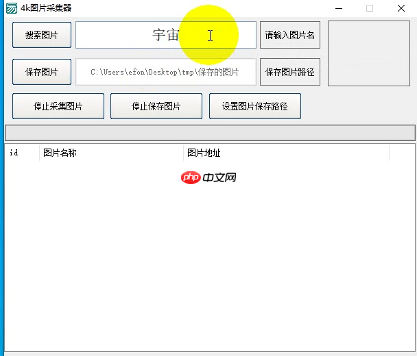 00001_4k图片下载器 | 如何一键下载9000+张高清美女图片？