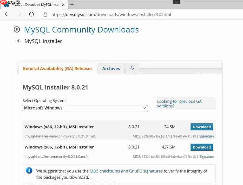 Win10 MySQL8.0数据库安装教程