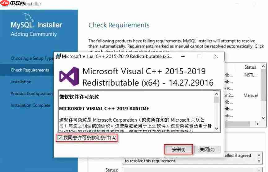 Win10 MySQL8.0数据库安装教程