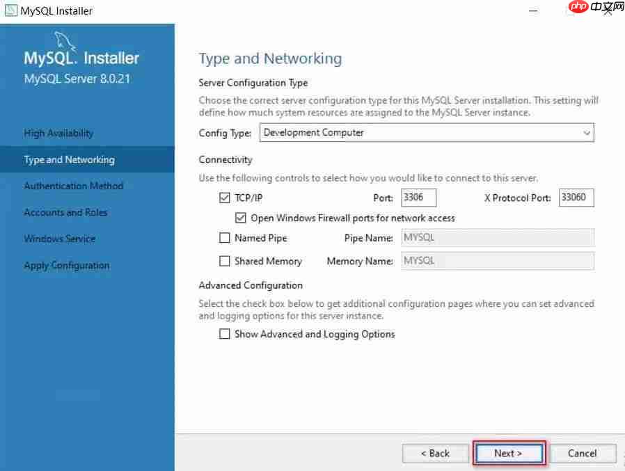 Win10 MySQL8.0数据库安装教程