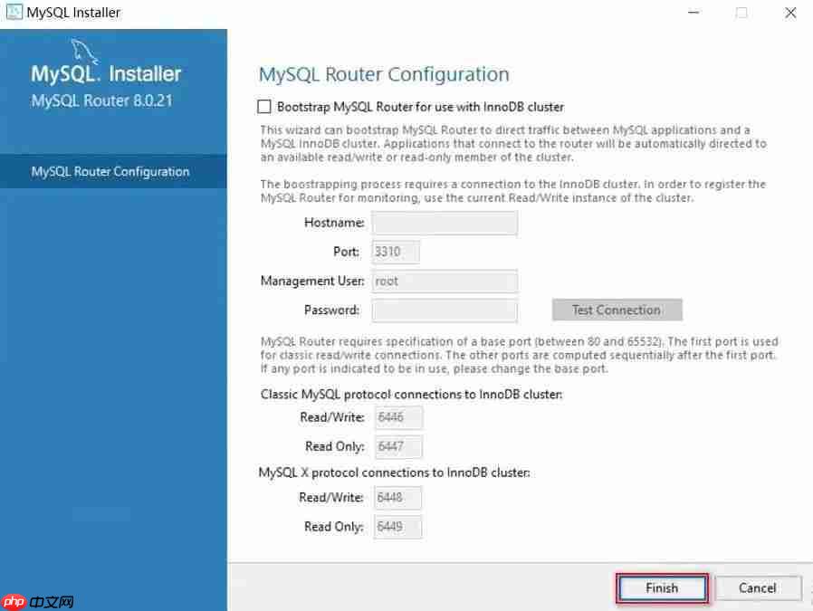 Win10 MySQL8.0数据库安装教程