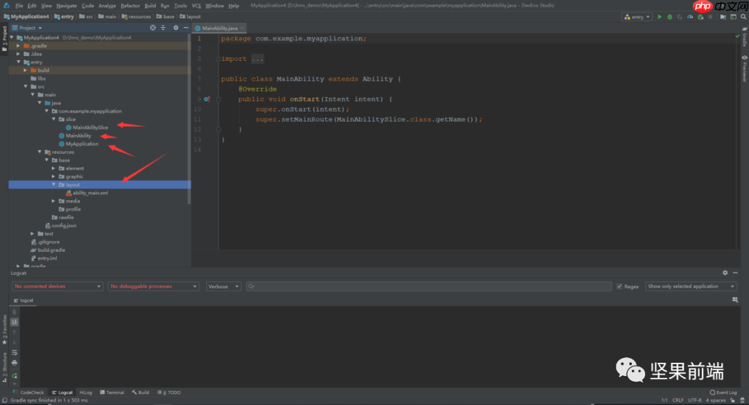 鸿蒙开发初体验【鸿蒙专题0】