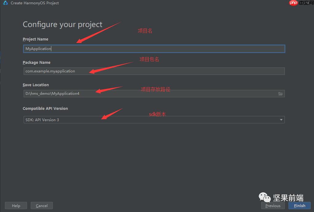 鸿蒙开发初体验【鸿蒙专题0】