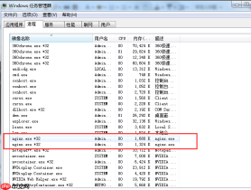 windows下Nginx安装与配置
