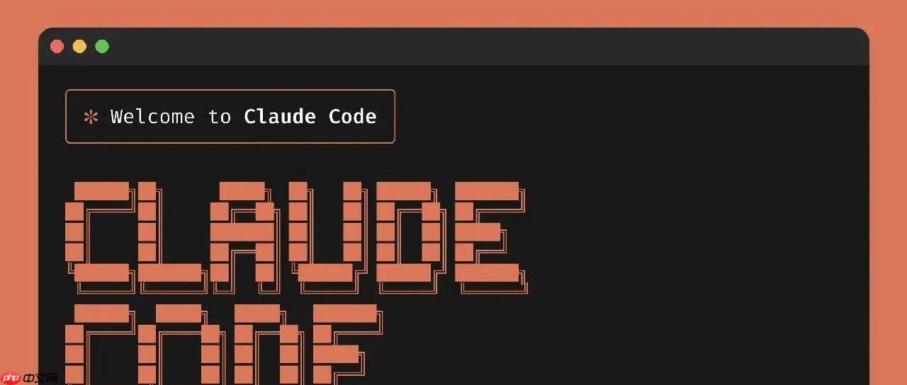 Windows 上安装使用 Claude Code 指南