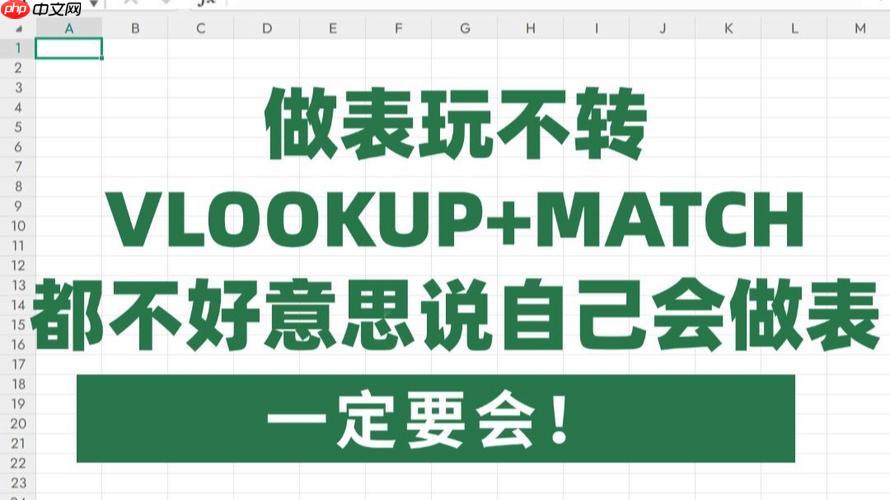 match函数与列表模式匹配技巧_列表模式match函数匹配教程