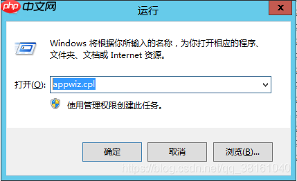Windows 技术篇-使用Windows Server 2012 R2服务器设置ftp共享文件路径实例演示