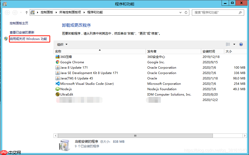 Windows 技术篇-使用Windows Server 2012 R2服务器设置ftp共享文件路径实例演示