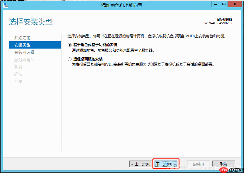 Windows 技术篇-使用Windows Server 2012 R2服务器设置ftp共享文件路径实例演示