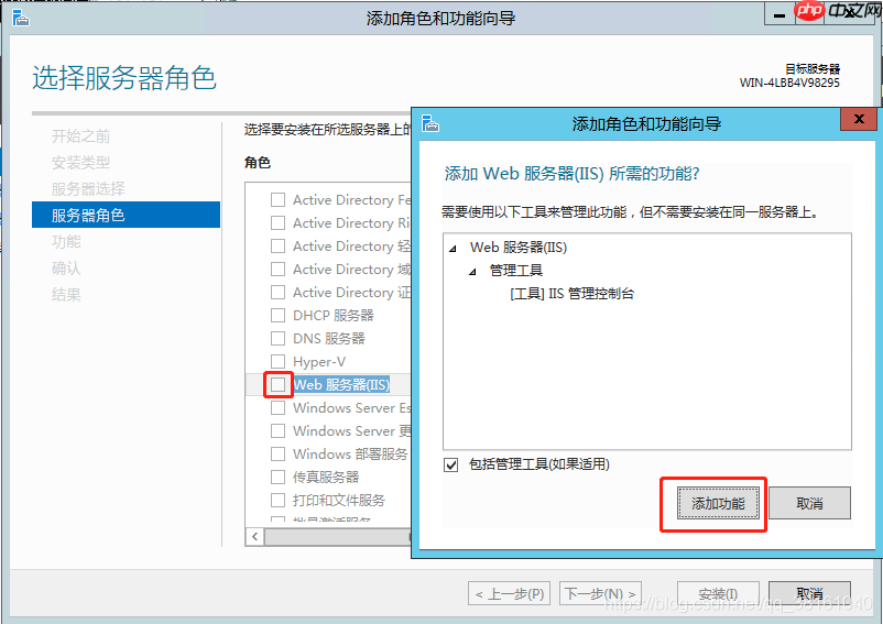 Windows 技术篇-使用Windows Server 2012 R2服务器设置ftp共享文件路径实例演示