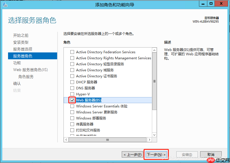 Windows 技术篇-使用Windows Server 2012 R2服务器设置ftp共享文件路径实例演示