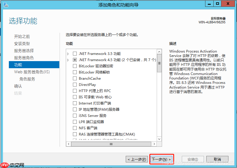Windows 技术篇-使用Windows Server 2012 R2服务器设置ftp共享文件路径实例演示