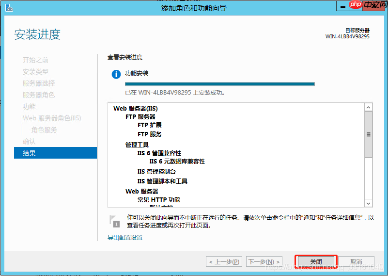 Windows 技术篇-使用Windows Server 2012 R2服务器设置ftp共享文件路径实例演示