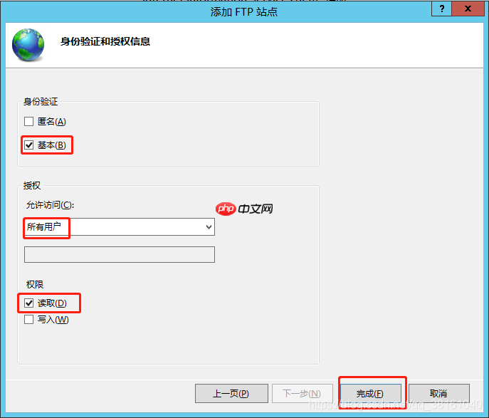 Windows 技术篇-使用Windows Server 2012 R2服务器设置ftp共享文件路径实例演示