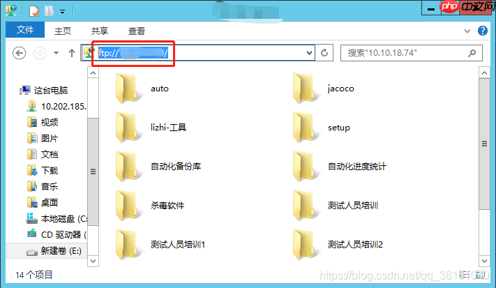 Windows 技术篇-使用Windows Server 2012 R2服务器设置ftp共享文件路径实例演示