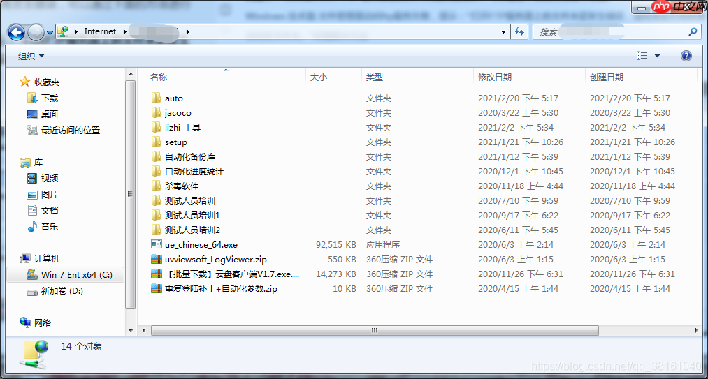 Windows 技术篇-使用Windows Server 2012 R2服务器设置ftp共享文件路径实例演示