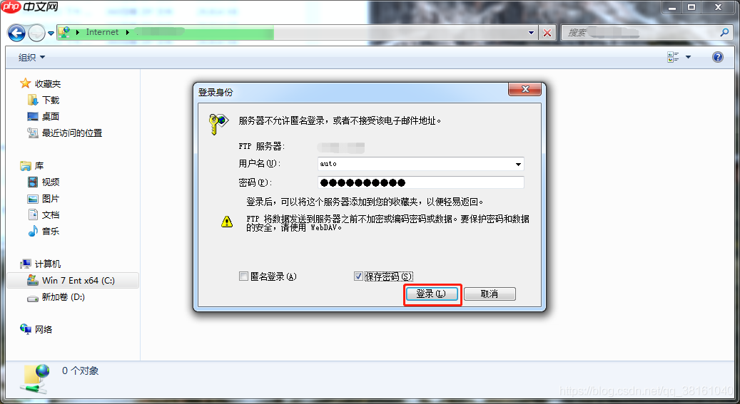 Windows 技术篇-使用Windows Server 2012 R2服务器设置ftp共享文件路径实例演示