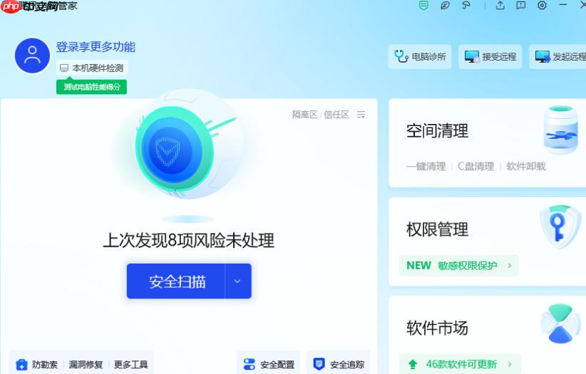 腾讯电脑管家怎么安装驱动程序-腾讯电脑管家安装驱动程序的方法