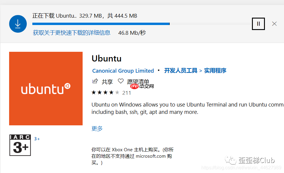 WSL——windows上的linux子系统