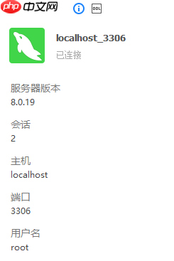 MySQL数据库学习·如何安装SQL数据库和连接Navicat Premium
