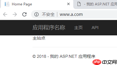 IIS 站点部署多级域名