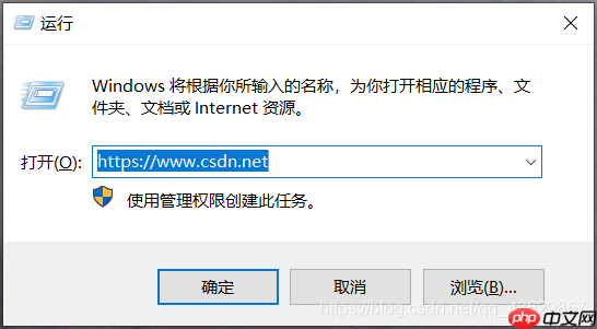 程序员的强迫症-便捷打开常用网站
