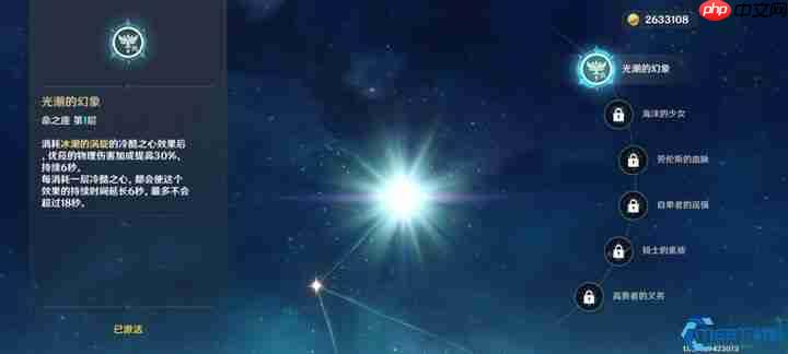 尤拉冷酷之心实战进阶指南:掌控冰锋,引爆极限伤害