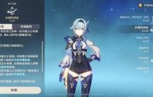 尤拉冷酷之心实战进阶指南：掌控冰锋，引爆极限伤害