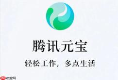 腾讯元宝怎么生成新闻摘要报告_腾讯元宝报告生成新闻摘要方法